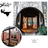 澳門歷史文化遺產🏠鄭家大屋