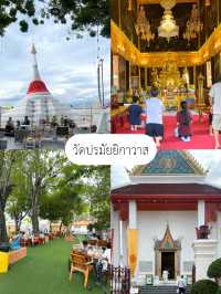 ONE DAY TRIP ทำอะไรบ้างที่เกาะเกร็ด 2024 🏺