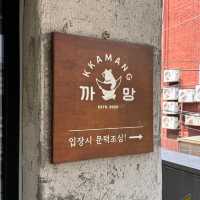 성수역 맛집 성수까망 데이트추천