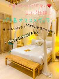 【コスパ抜群】バリ島オススメヴィラ🏡
