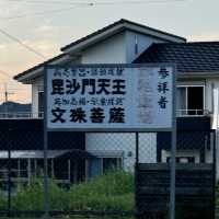【兵庫県 西脇市】学業成就！西脇市の仏教寺院