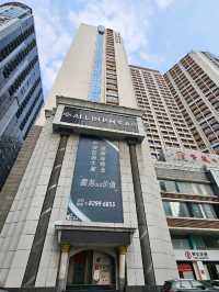 設計獨特的ALLIN·拾間堂酒店
