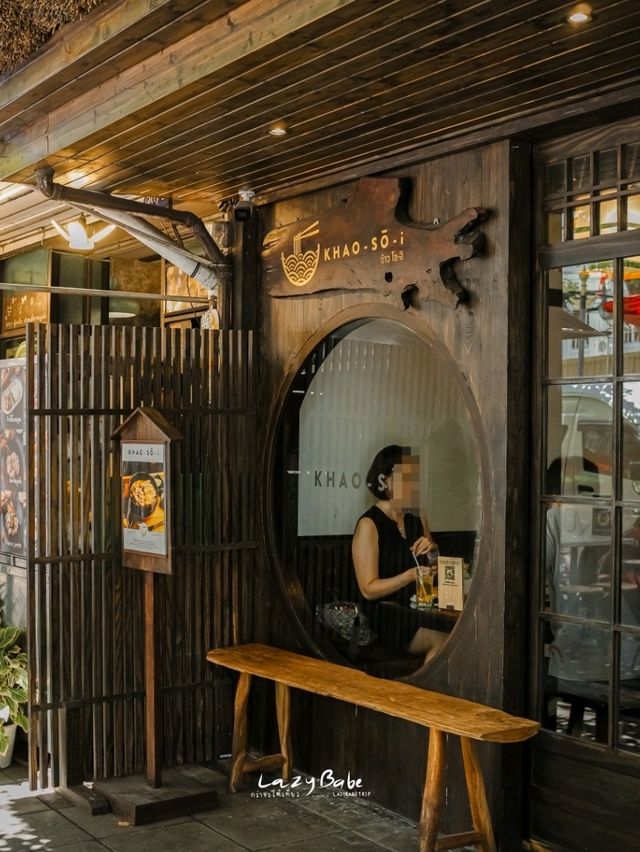 Khao-Sō-i ข้าวซอยร้านดังจากเชียงใหม่ ที่สีลม
