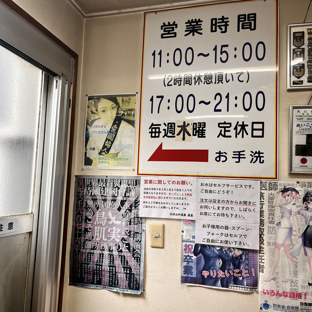 徳島・鳴門グルメpart1〜うどん,ラーメン,スイーツなど✨