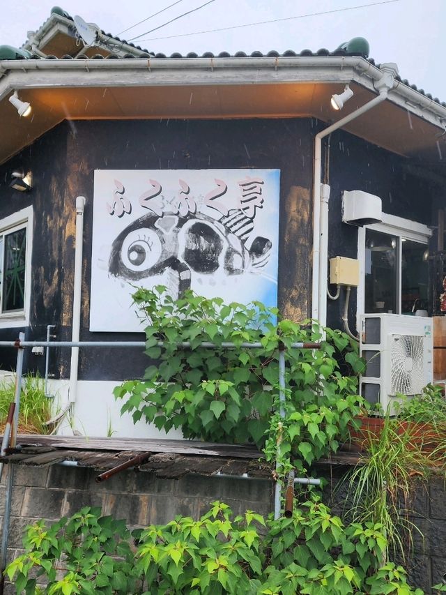 【山口グルメ】宇部🐡ふくふく亭