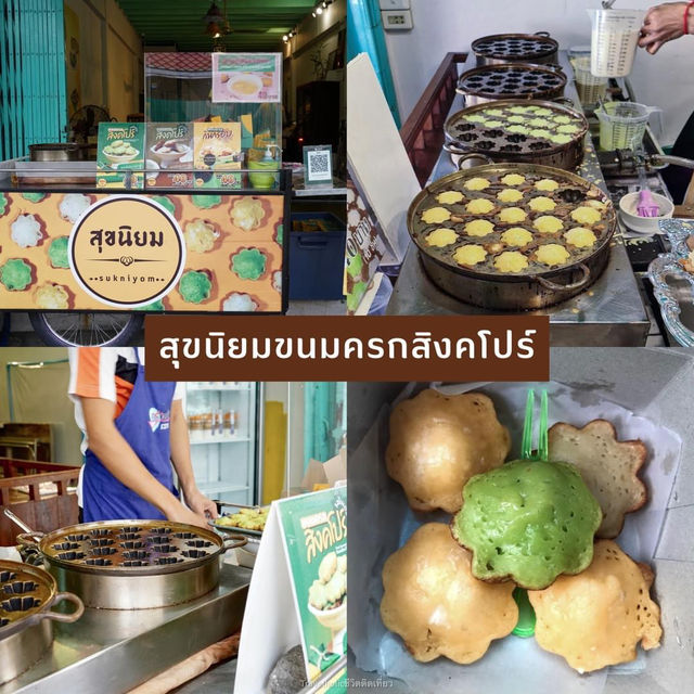 12 พิกัดร้านอร่อย คาเฟ่ "เสาชิงช้า" 