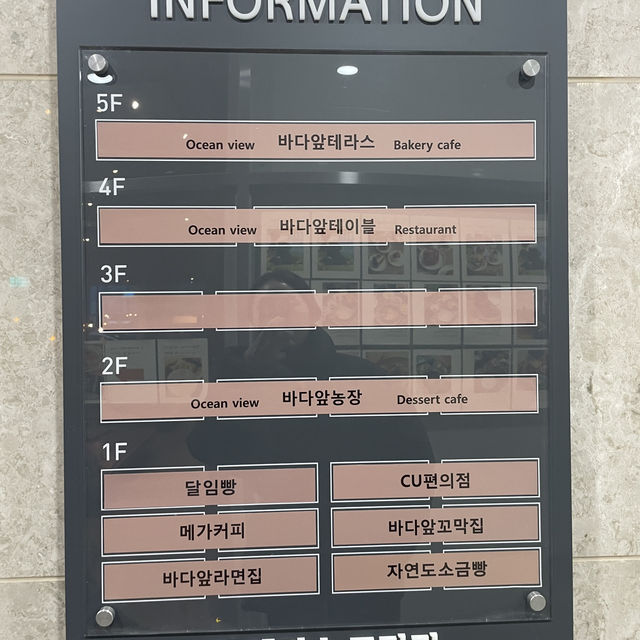 대형 딸기트리가 있는 영종도 해안 카페 바다앞테라스