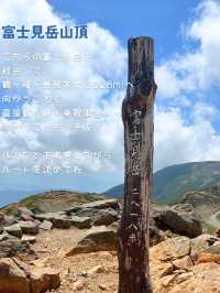 📍長野・岐阜　お手軽3000m!? ハイキング&登山スポット