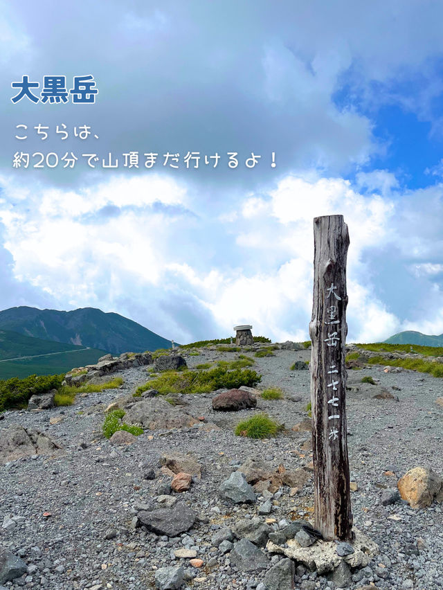 📍長野・岐阜　お手軽3000m!? ハイキング&登山スポット