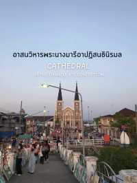 โบสถ์พระแม่มารีอาปฏิสนธินฤมล