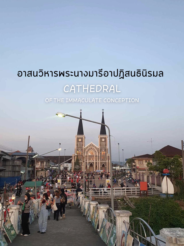โบสถ์พระแม่มารีอาปฏิสนธินฤมล