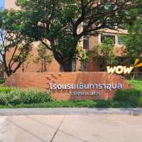 รีวิวโรงแรมเซ็นทารา อุบลราชธานี