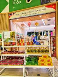 แหนมเนืองวีที เมืองอุดรธานี