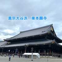 京都旅　浄土真宗　東本願寺