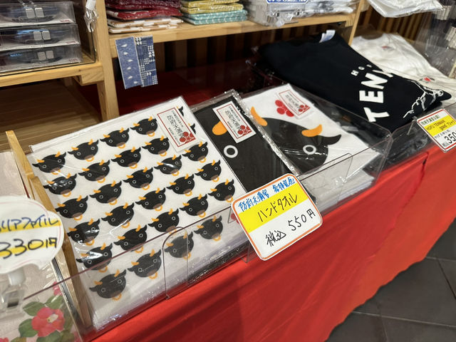 山口•防府。防府市まちの駅『うめてらす』