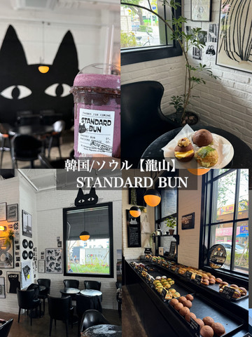 韓国/ソウル【龍山】スタンダードバン | Trip.com 龍山区