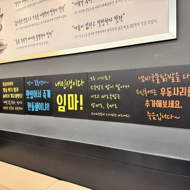 먹다가 하나 죽어도 죽음을 알리지 말라! 대전 국밥 명소 - 이순신소국밥