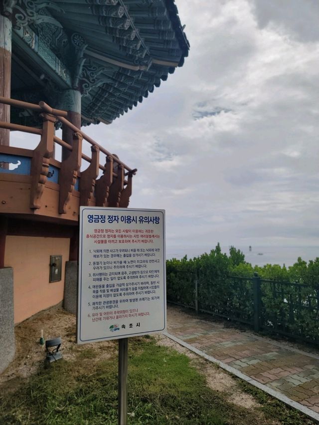 바다위 바다위 두개의 정자가 있는 영금정🩵