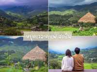 เช่ารถเที่ยวน่าน 2 วัน 1 คืน 