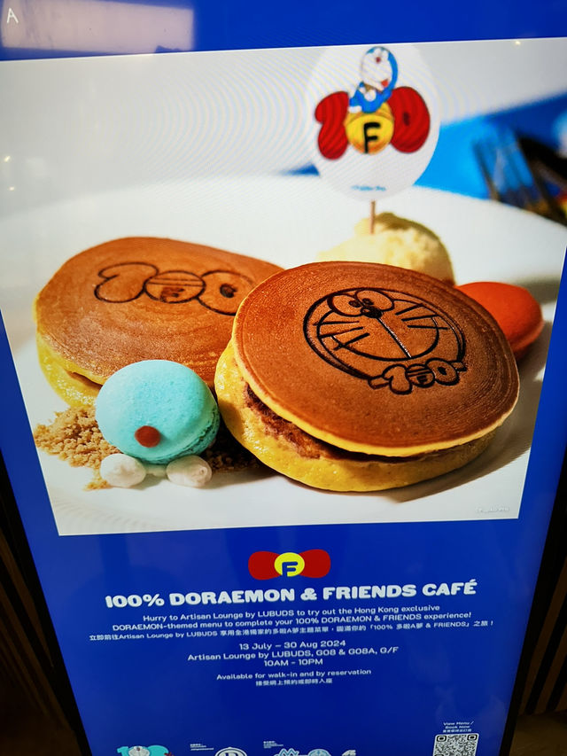 多啦A夢主題Cafe