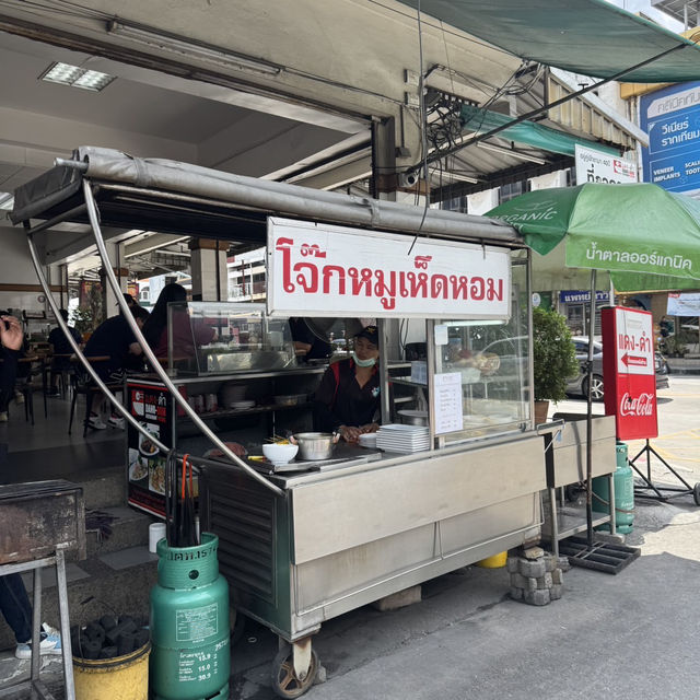 ร้านอาหาร แดง-ดำ 