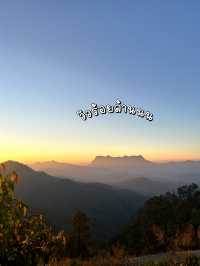 จุดชมวิวพระอาทิตย์ ดอยหลวงเชียงดาว⛰️