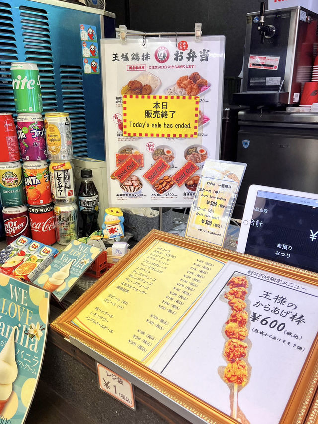 【軽井沢食べ歩きグルメ】王様鶏排✨