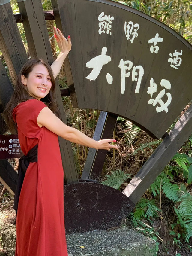 【世界遺産】「よみがえりの地」熊野古道を歩く