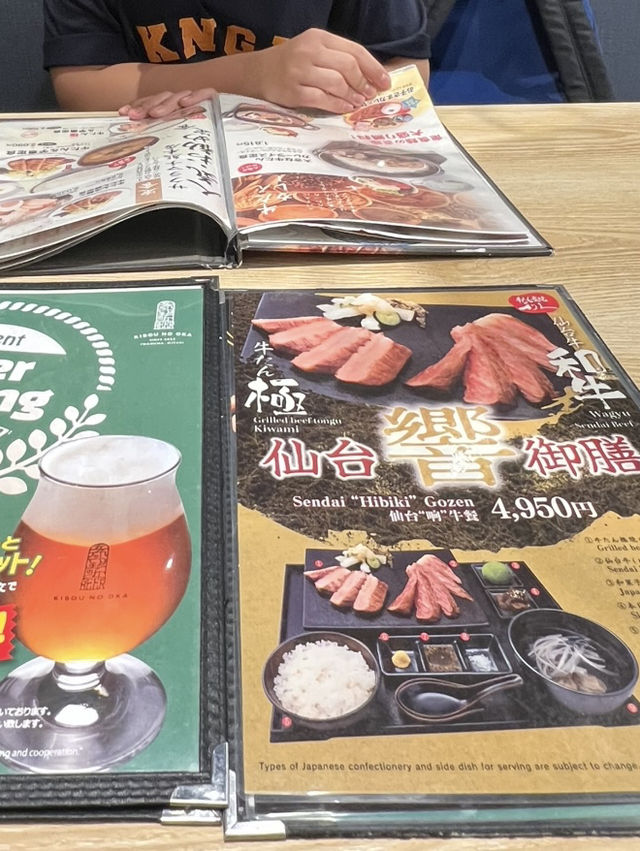 推薦必食 鹽味牛舌套餐