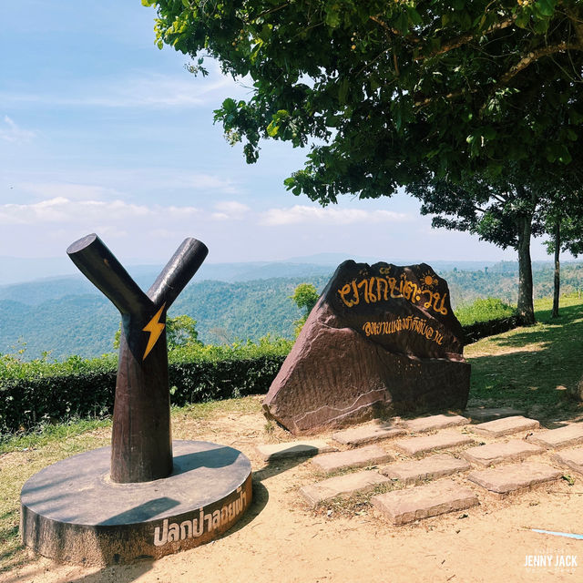 #อุทยานแห่งชาติทับลาน #มรดกโลก #ผาเก็บตะวัน 