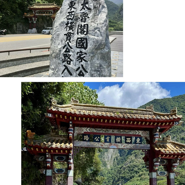 太魯閣包車遊-舒適包車體驗，輕鬆探索太魯閣自然奇觀