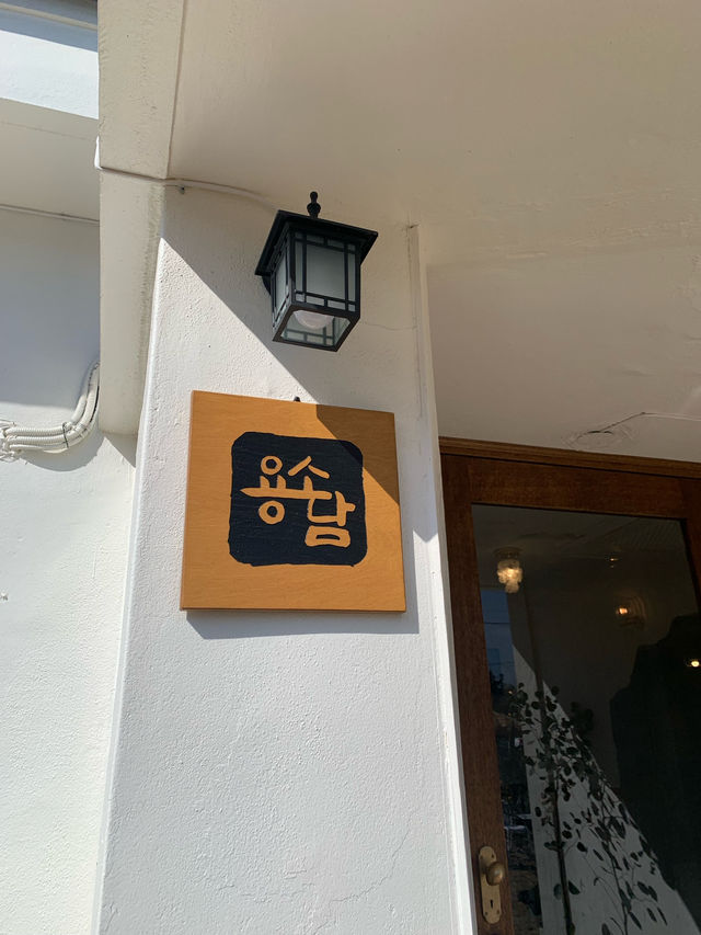 아기자기 제주 감성 카페 '용소담'