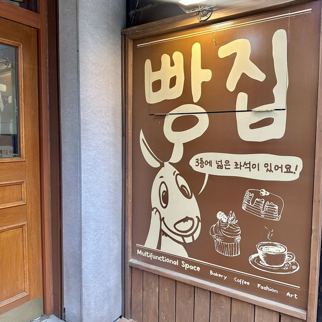 아현역 근처 데이트 장소