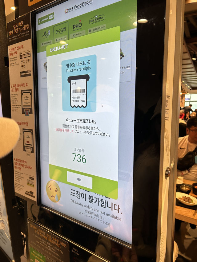 【韓国】帰国前の最後の晩餐 韓国料理のフードコート🔥