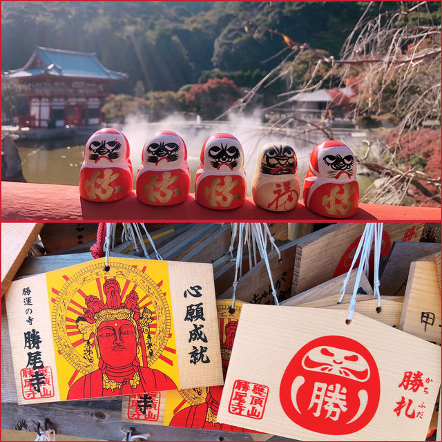 วัดคัตสึโอจิ Katsuoji Temple 勝尾寺