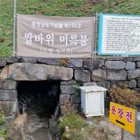미암사 쌀바위와 세계최대 와불