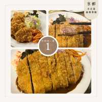 京阪神必吃的五大推薦（京都&大阪&神戶）