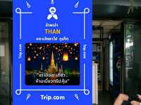 ชมนิทรรศการ@พิพิธภัณฑ์ ราชบุรี