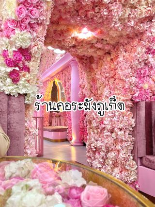 “ร้านคอระฆัง” ร้านสวยในตัวเมืองภูเก็ต