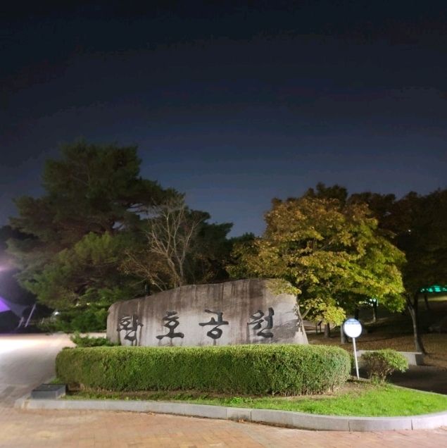 한국 철 산업의 수준을 엿볼 수 있는, 포항 환호공원 스페이스워크로 오세요! 