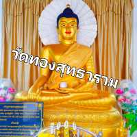 ไหว้พระ ฟังธรรม วัดทองสุทธาราม