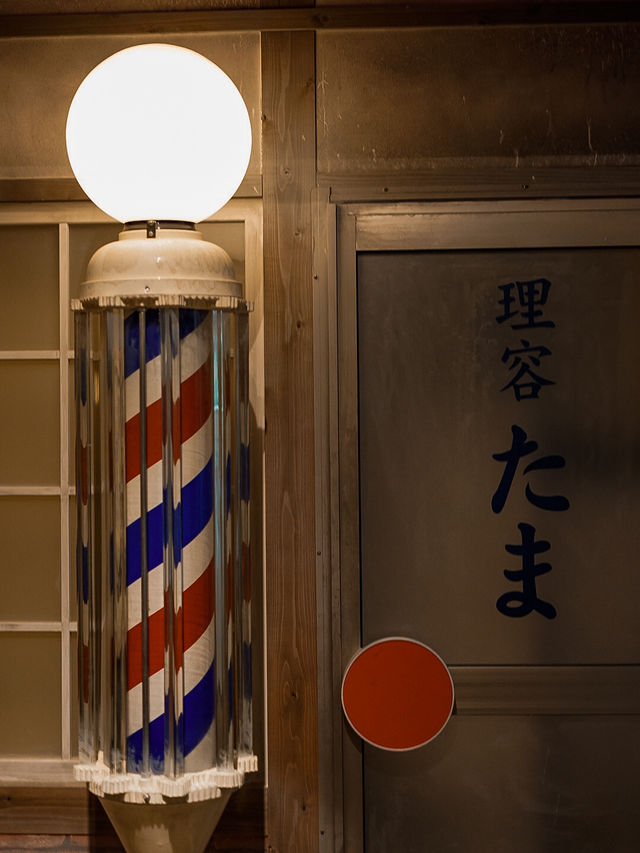 📍夢千代館
