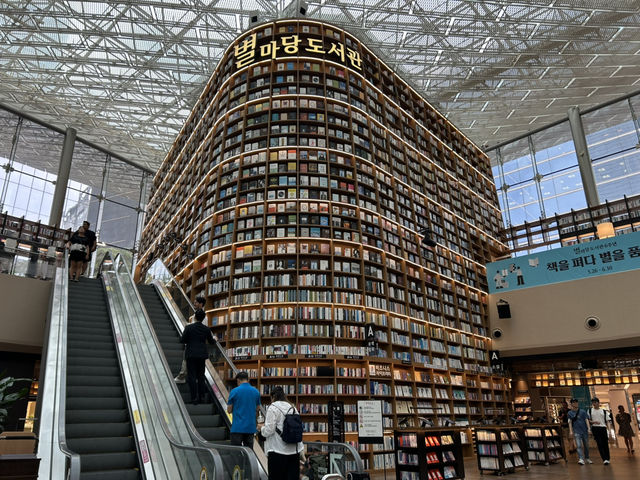 韓国　ピョルマダン図書館