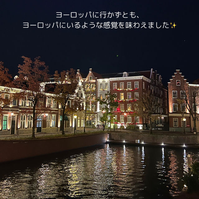 【長崎】ハウステンボスのイルミネーションを紹介🌟