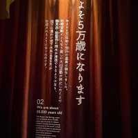 พิพิธภัณฑ์น้ำพุร้อนเมืองเบปปุ Jigoku Onsen Museum