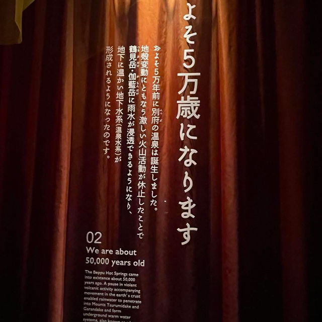 พิพิธภัณฑ์น้ำพุร้อนเมืองเบปปุ Jigoku Onsen Museum