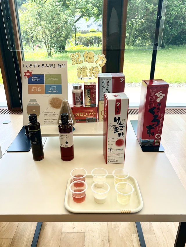 【鹿児島旅行】霧島／圧巻の壺畑！伝統製法で造られる黒酢の歴史情報館