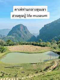 คาเฟ่ราคาหลักสิบ แต่วิวหลักล้านน@สวนคุณปู่