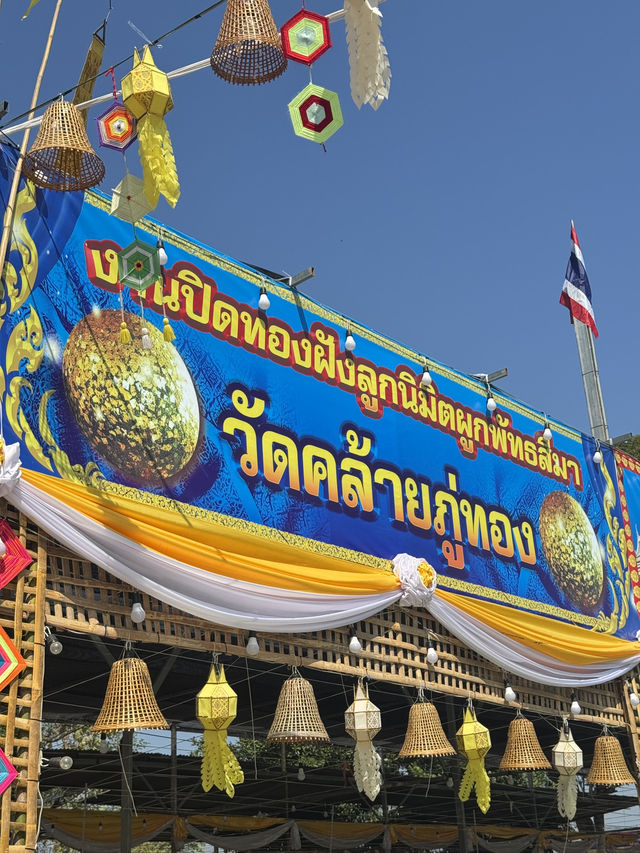 📍เที่ยววัดคล้ายภู่ทอง จ.กำแพงเพชร