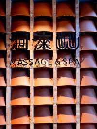 福田銅壺養生Spa 舒服又打卡able